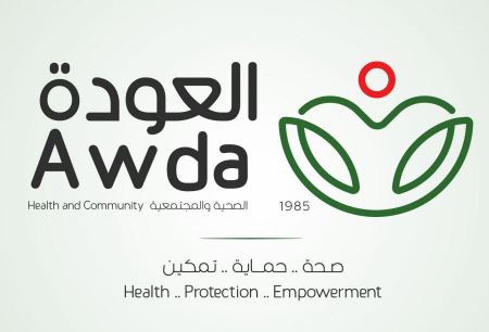 إعلان وظيفة | ممرض/ة لدى جمعية العودة الصحية والمجتمعية