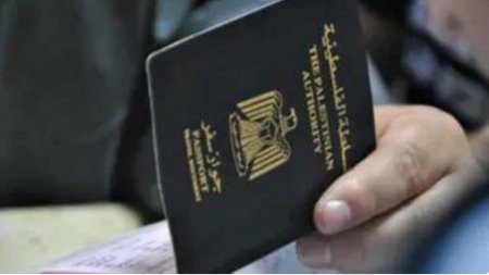 الية الحصول على جواز سفر لسكان قطاع غزة