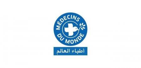 اعلان توظيف مدخل/ة بيانات لدى أطباء العالم فرنسا